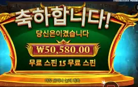 스워드 오브 아레스 126배