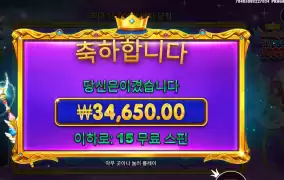 스타라이트 프린세스 멀티플 11