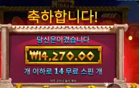 마이다스는 아닌듯