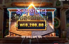 킹덤 오브 더 데드 １콩