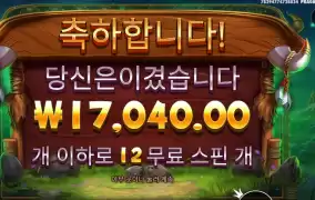 바이슨 １７천원