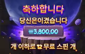 사이어인 매니아