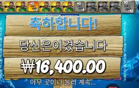 빅배스 보난자 곱３ 실패