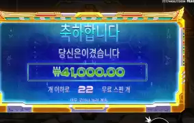 라이즈 오브 피라미드 205