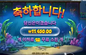 겜블 2판 후 비웨더딥