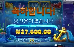 랍스터 먹겠냐고