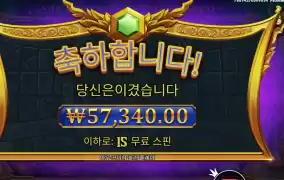 올림푸스 1000 15스핀