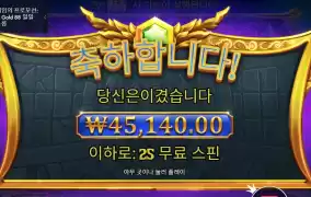 게이트 오브 올림푸스