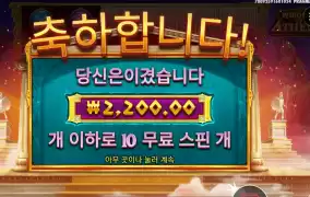 아테나 멸망이유