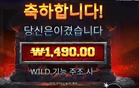 포징와일드 형편이 없음