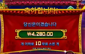 팬더 간식 금지