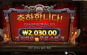 로키 메가웨이즈