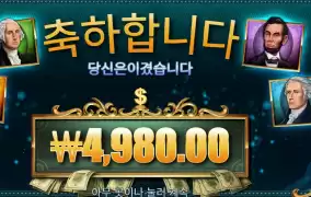 머니 매직 메이즈  2콩 배팅