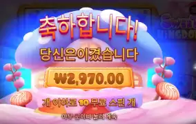 닉값 합시다 외눈박이