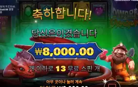 용용아 옆에 맘마 있다