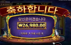 엑스칼리버 언리쉬드