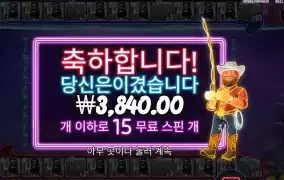 빅배스 베가스