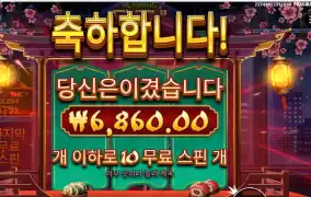 런닝 스시 후기