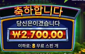 로버 스트라이크 스티키 픽