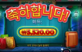 홀리데이 라이드 후기