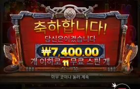 리벤지 오브 로키