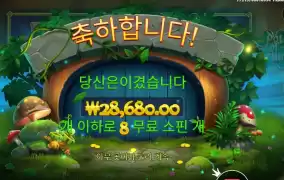 황금 가득 항아리는 언제