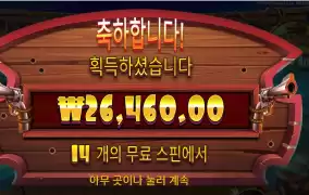 더 도그 하우스 １３２배