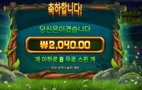 팀버스택스