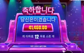 라이프 리워드 207배