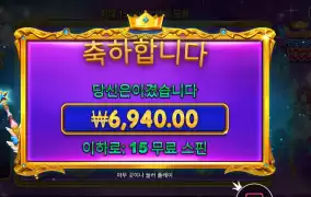 프린세스 1000 15스핀