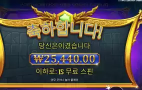 게이츠 오브 올림푸스 센세