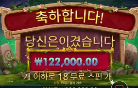 파워 오브 멀린