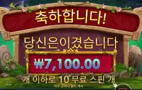 파워 오브 멀린