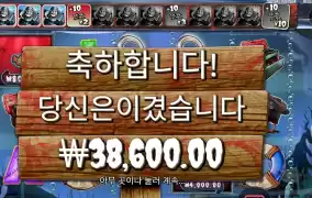 할로윈 곱２ 진입