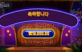 스트로베리 센세인데