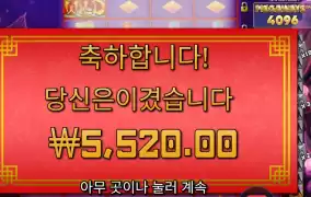 플로팅 드래곤 ５천원