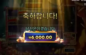 다이나마이트 디긴 더그