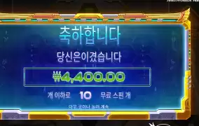 피라미드 부순다잉