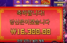 플로팅 드래곤 곱2