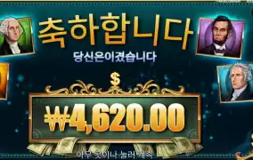 머니 매직 메이즈