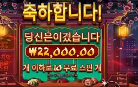 러닝 스시 １１０배