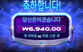 그래비티 보난자