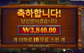 버팔로킹 ４천원