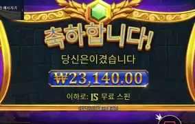 게이츠 오브 올림푸스