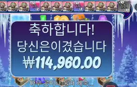 비거배스 블리자드 ５７５배