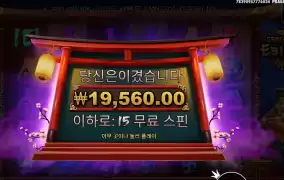 이비수 멀티플 15