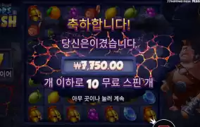 외눈박아 빠다 이리주세요