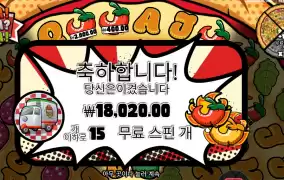 피자 피자 피자