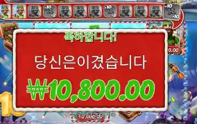 빅 배스 크리스마스