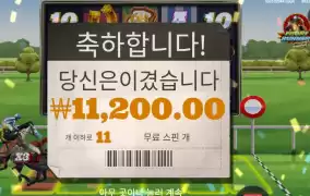 말탄 아이 데려와